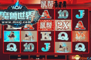 8868网页登录入口电脑免费版